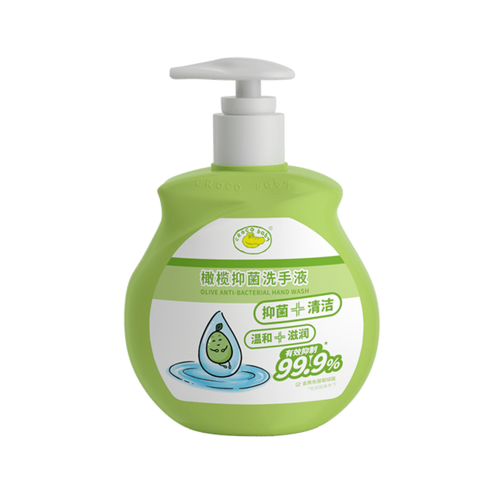 回收洗手液尾货