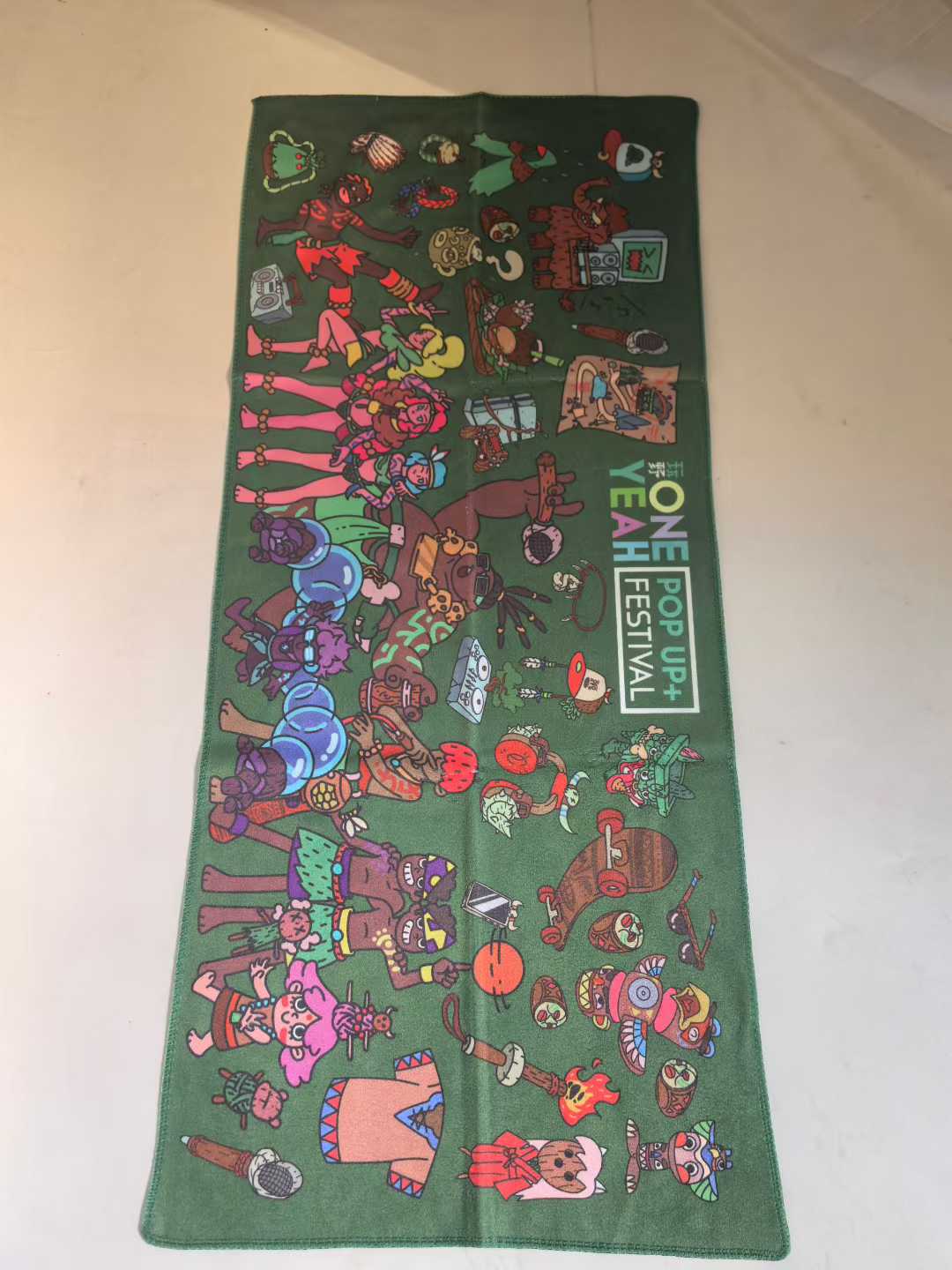 潮青年文化节毛巾