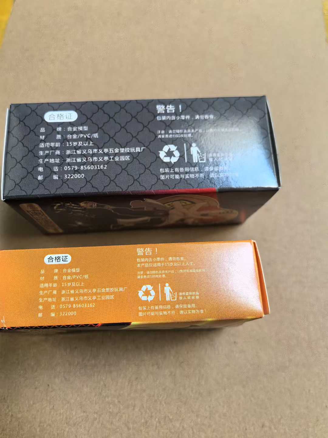 忍者纪念币游戏币