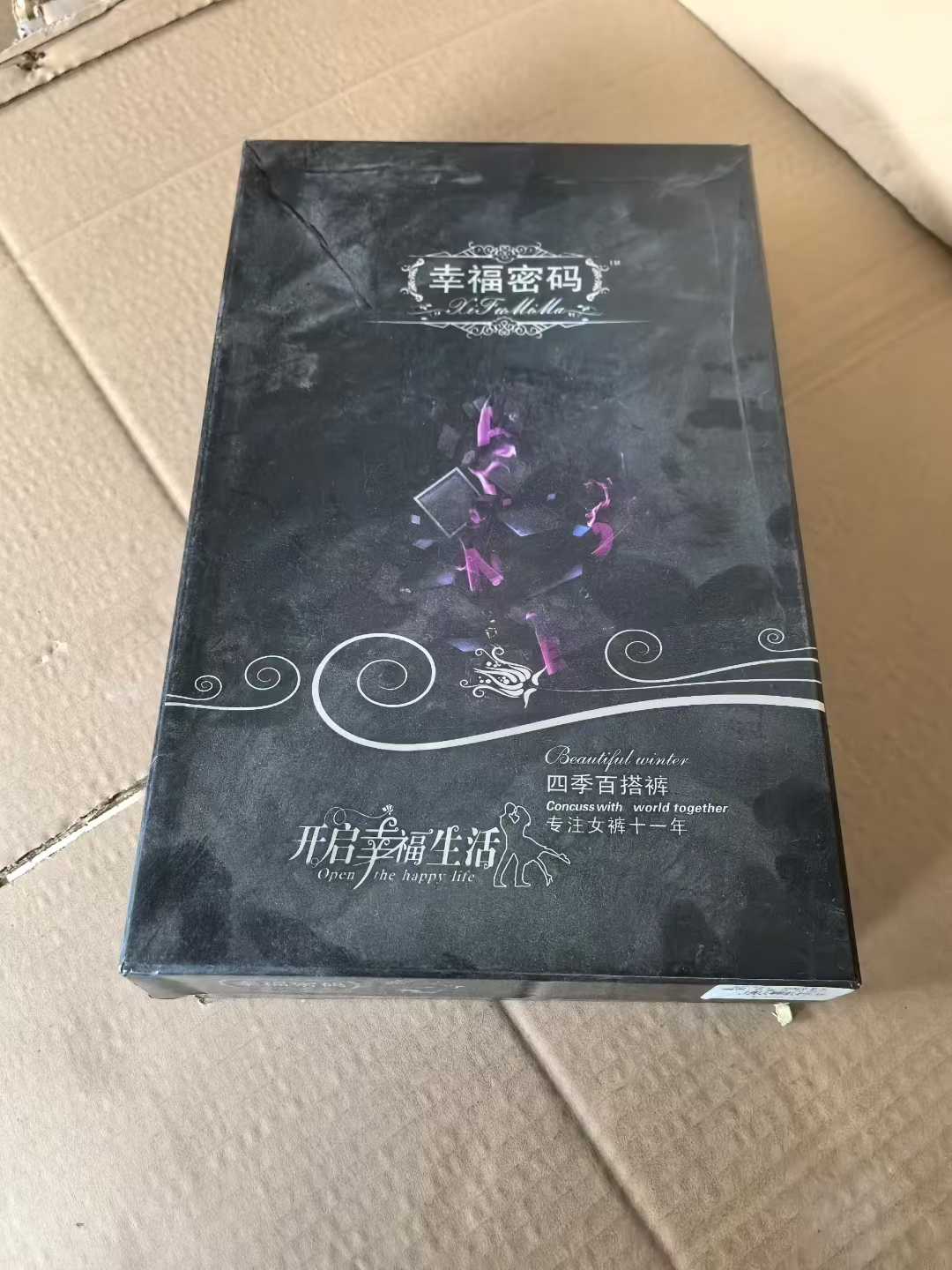 加绒加厚保暖裤