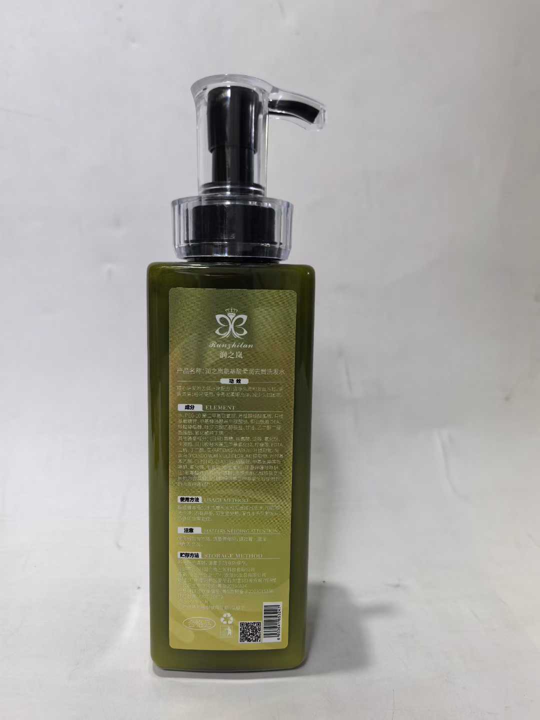 润之岚洗发水