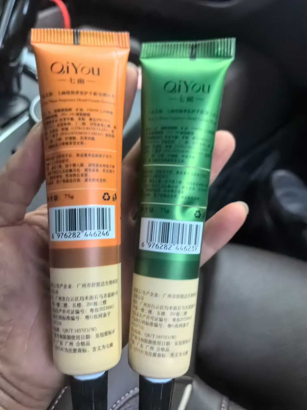 雾入松木护手霜