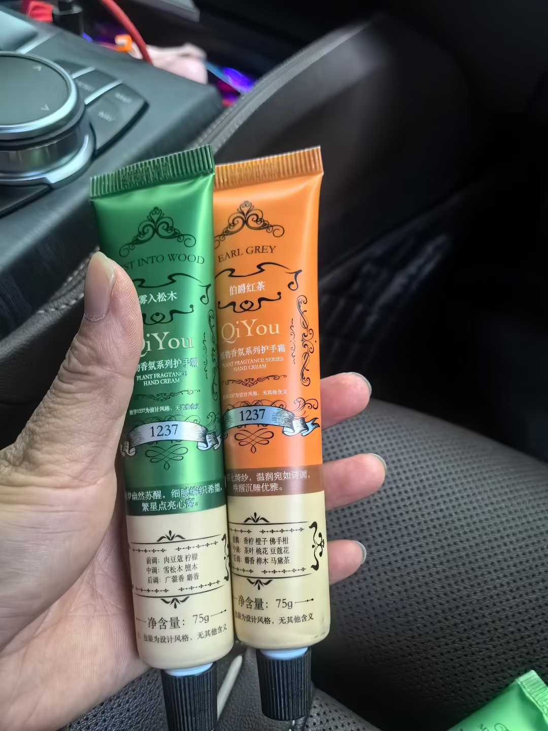 雾入松木护手霜