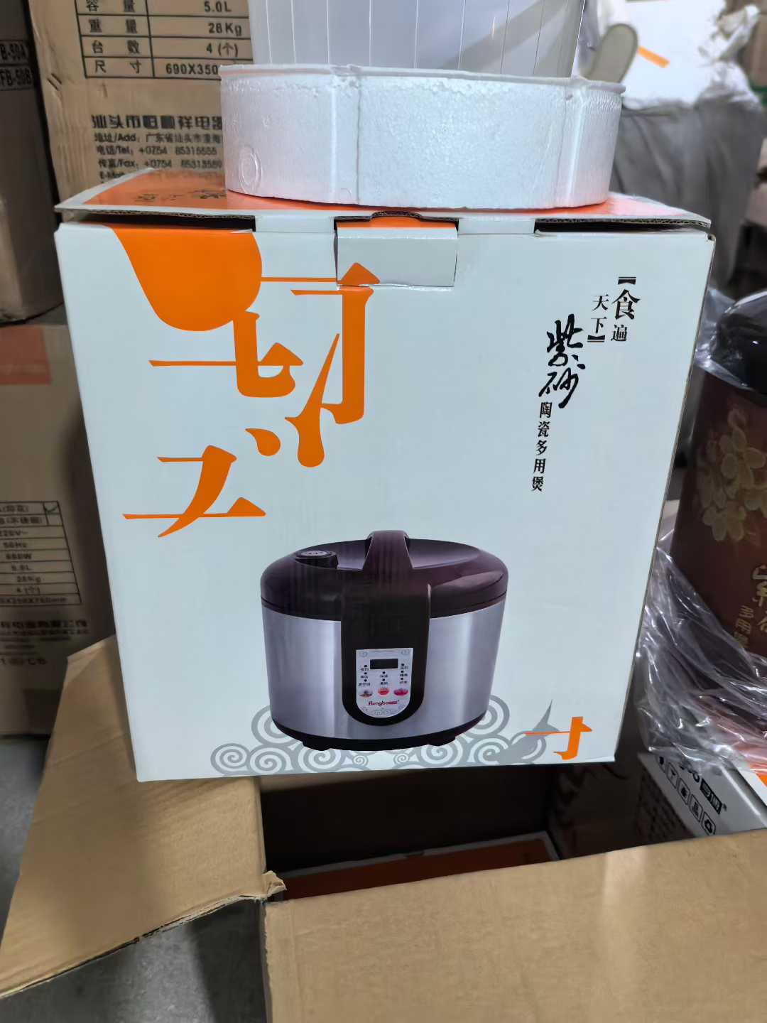 养生紫砂电饭煲