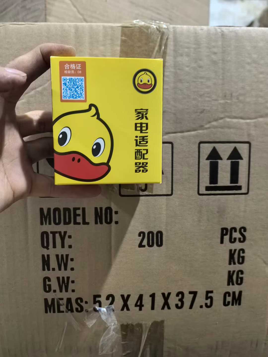 家用节电器省电器