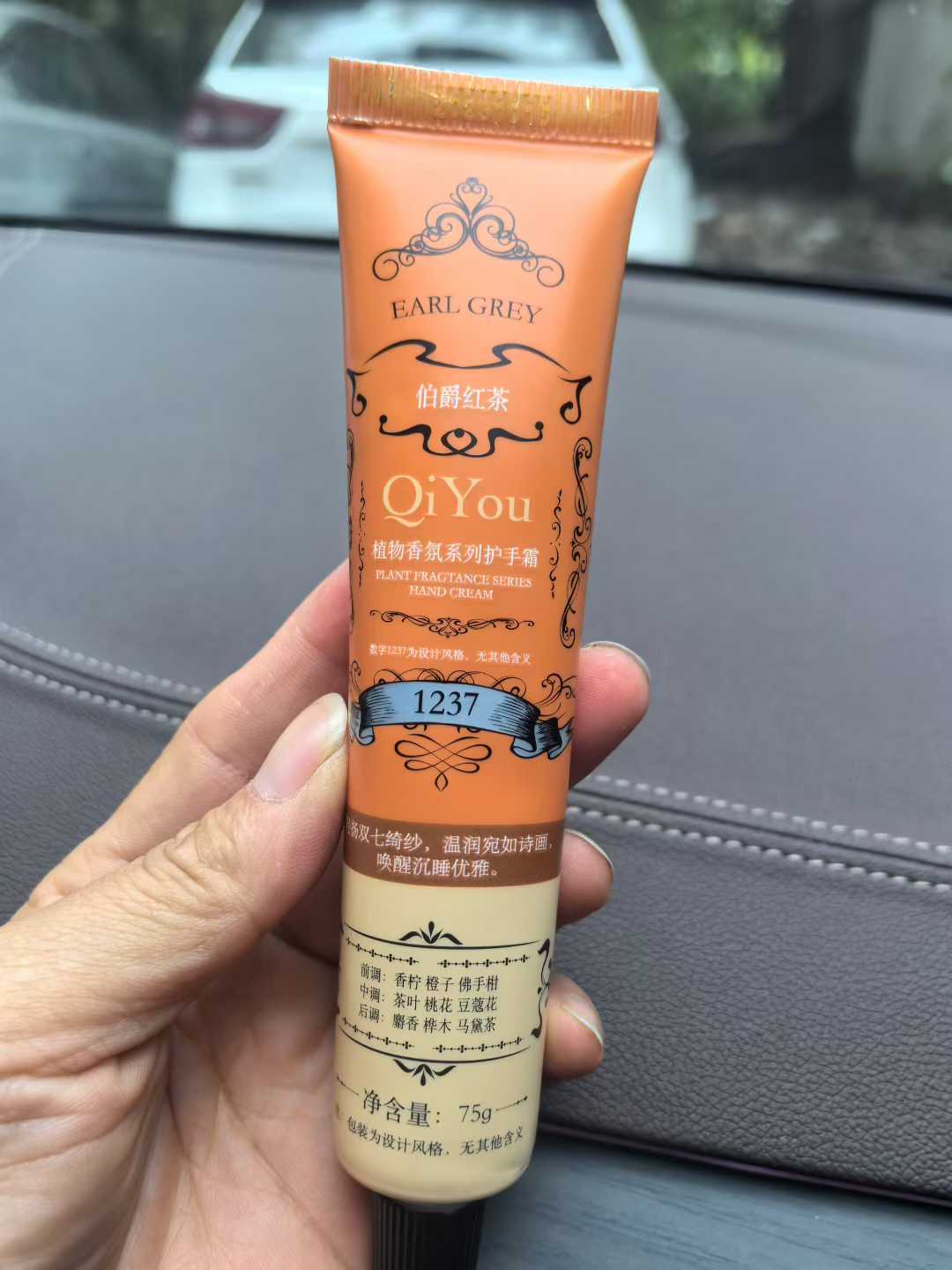 雾入松木护手霜