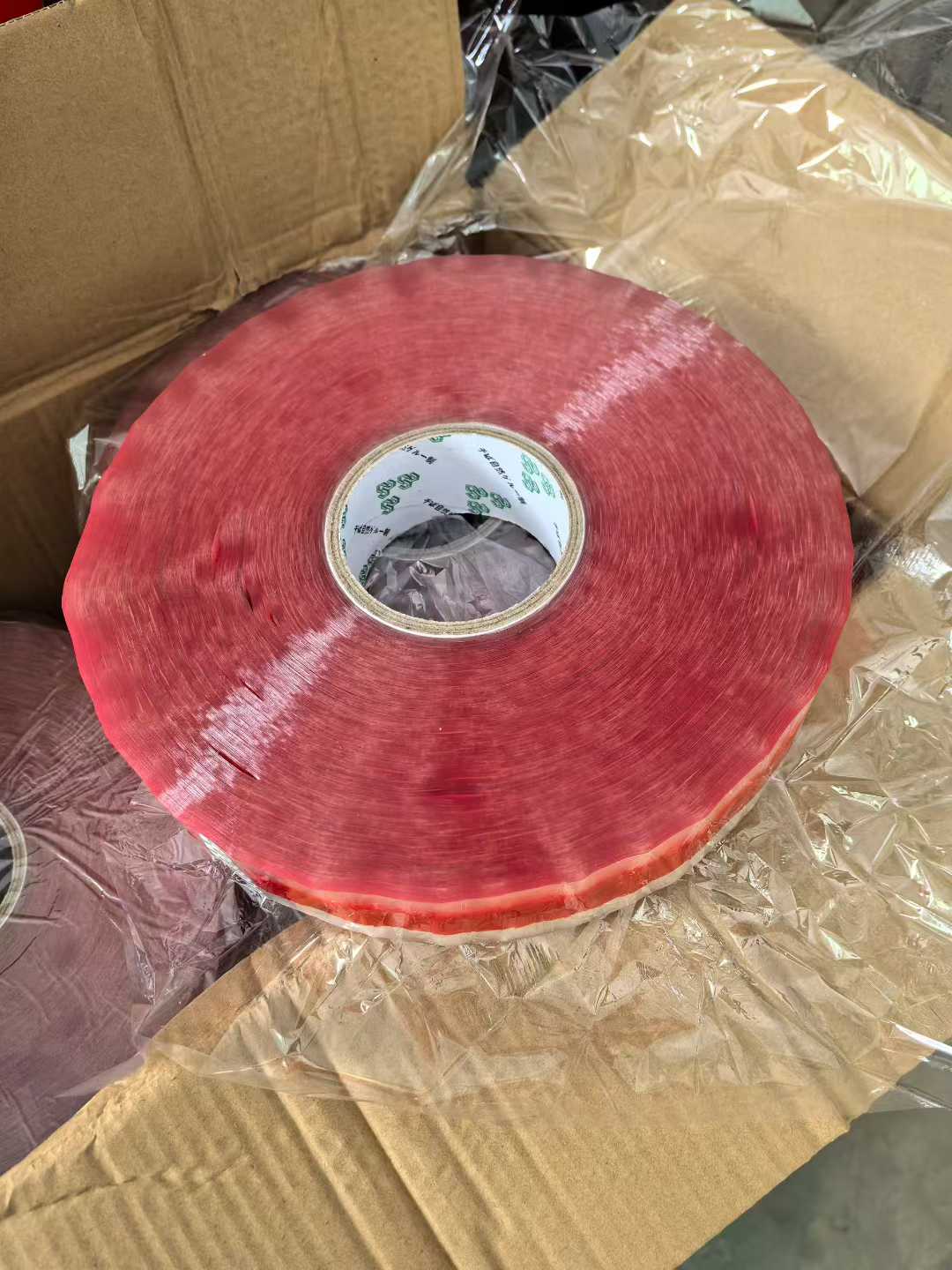 封箱胶带