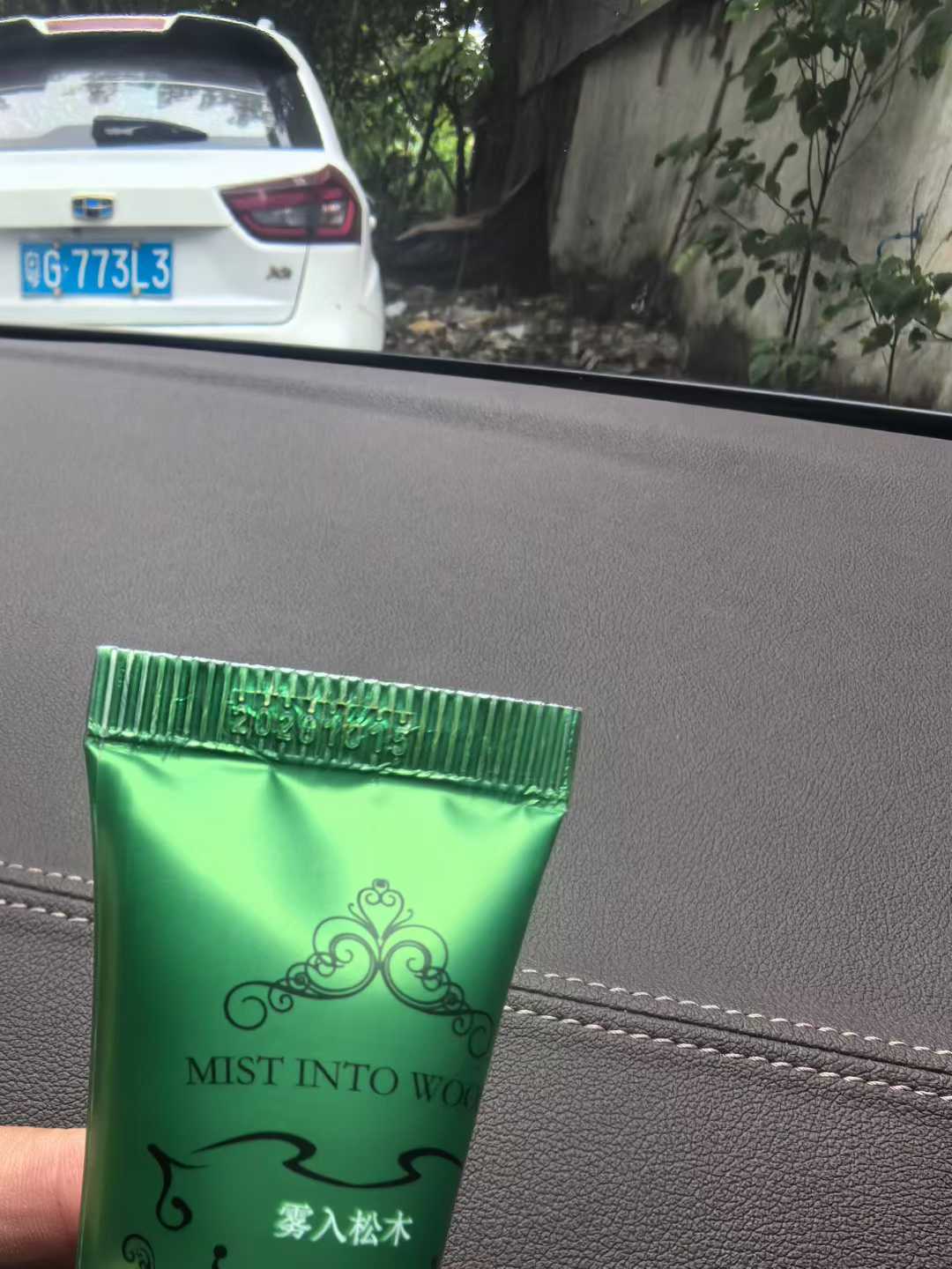 雾入松木护手霜