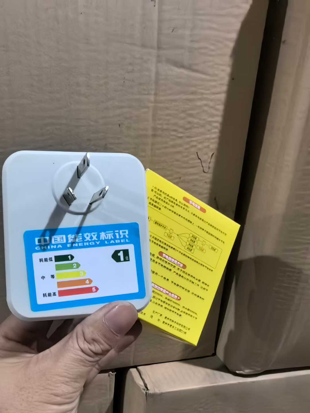 家用节电器省电器