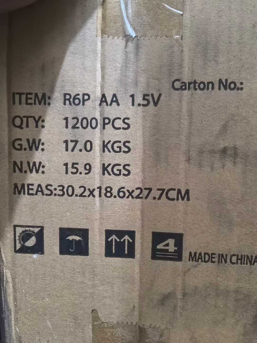 5号电池7号电池