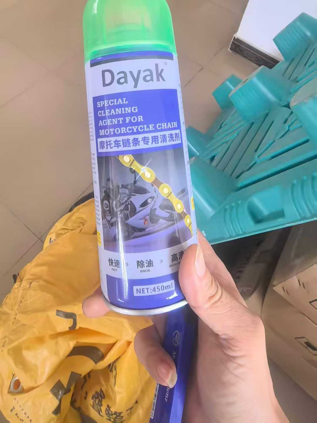 摩托车链条润滑剂