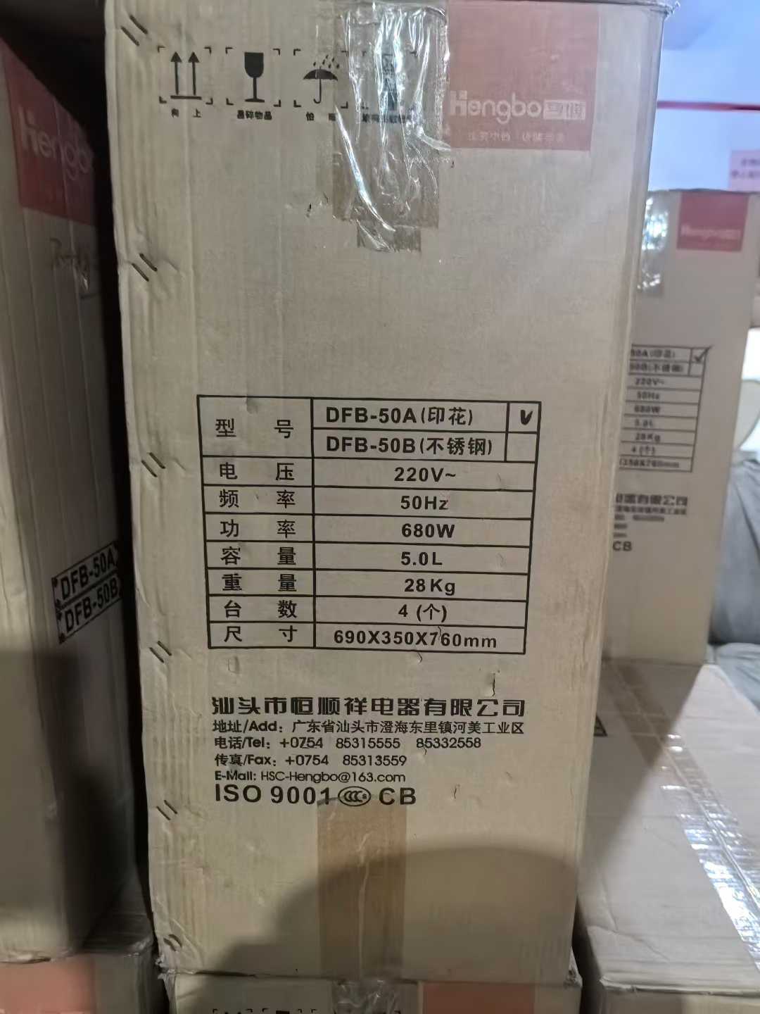 养生紫砂电饭煲