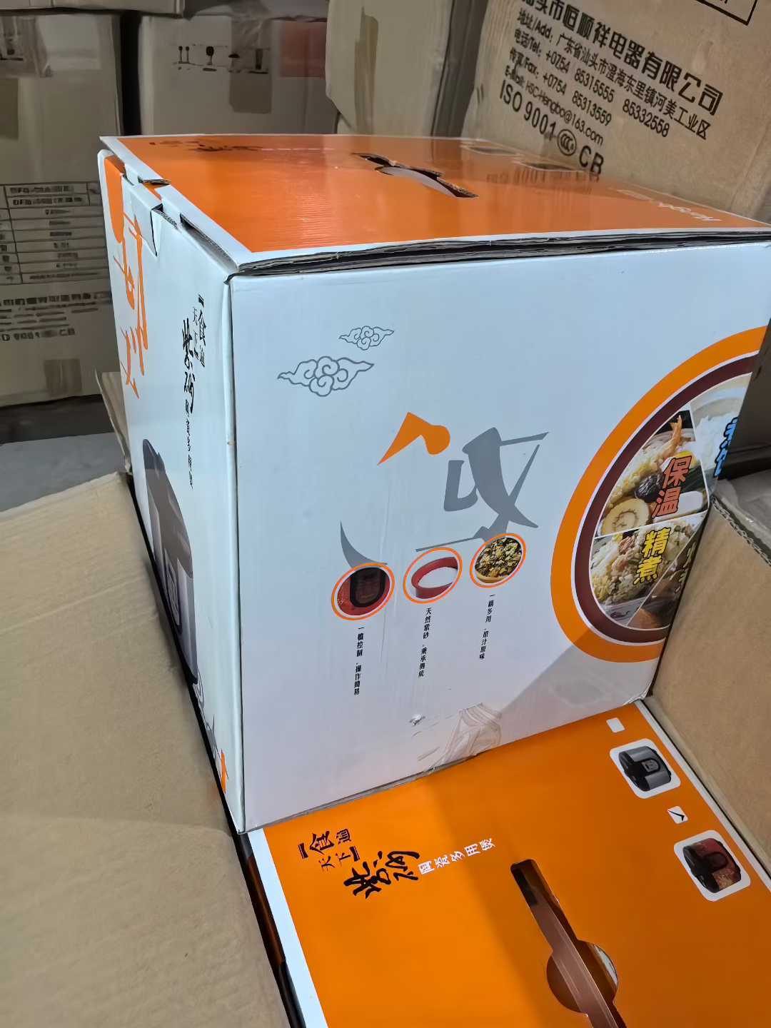 养生紫砂电饭煲