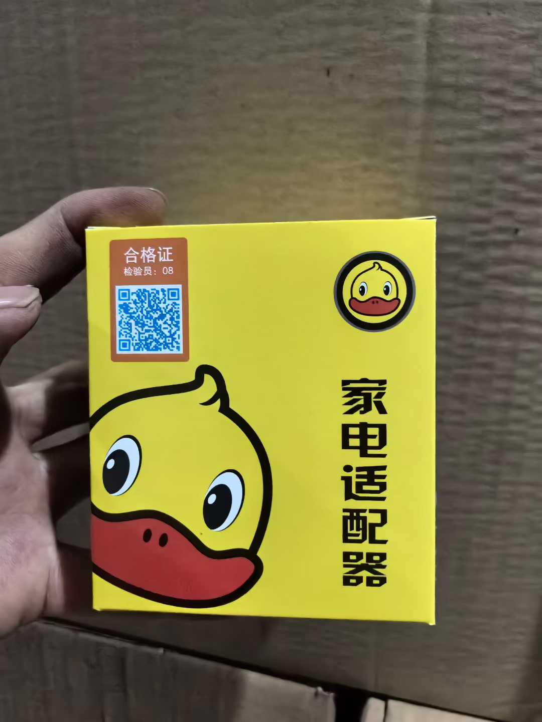 家用节电器省电器