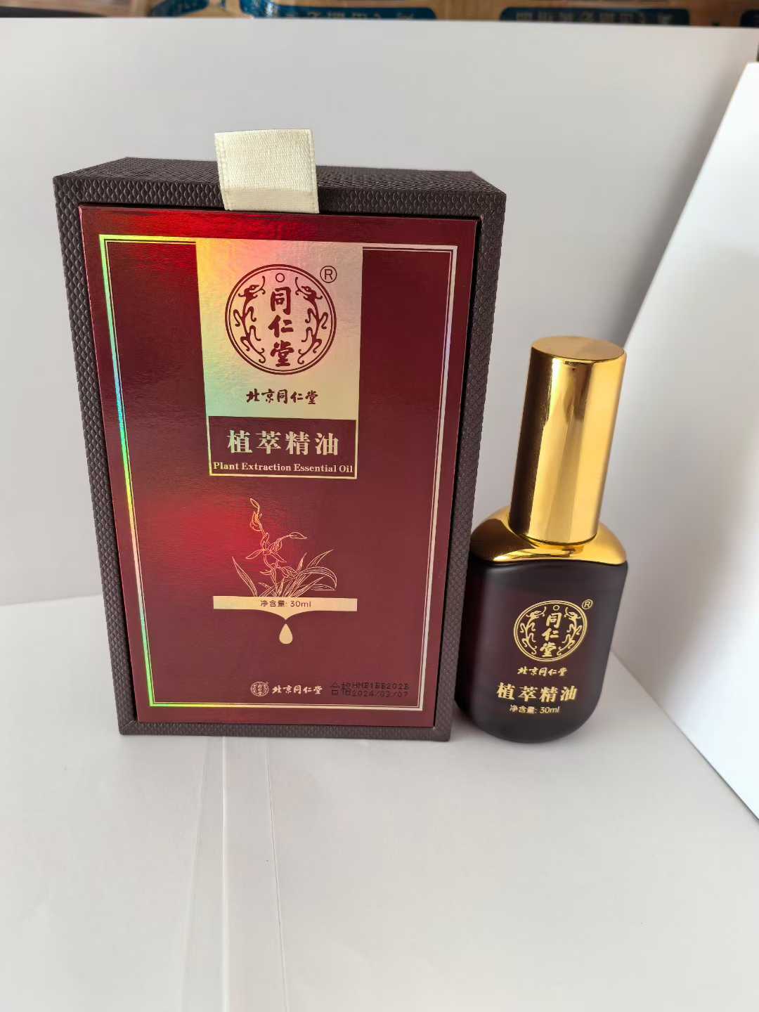 北京同仁堂精油