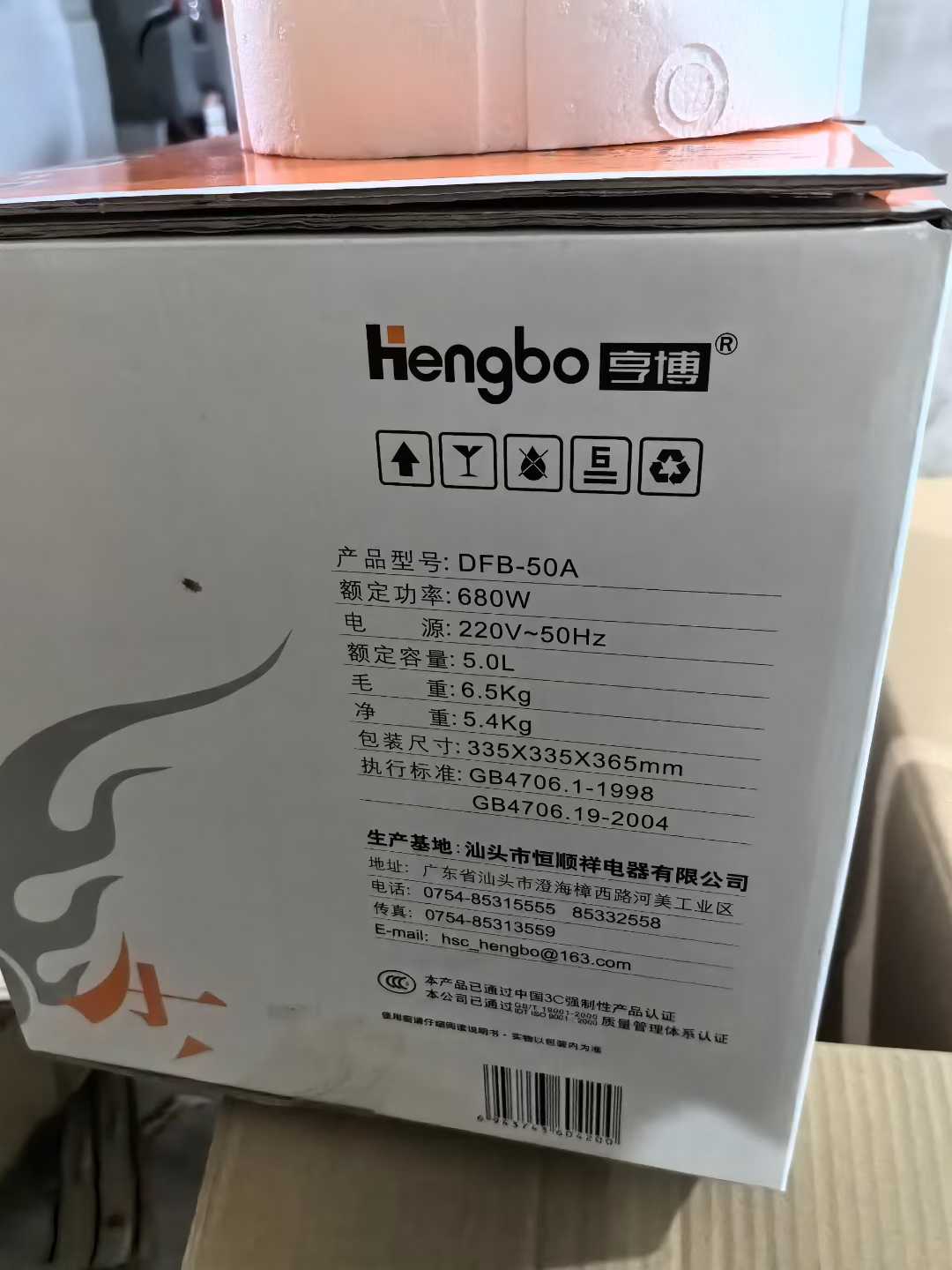 养生紫砂电饭煲