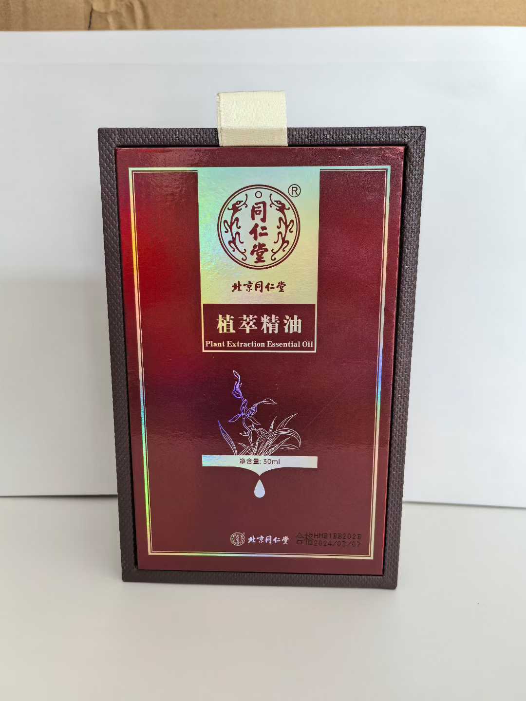 北京同仁堂精油