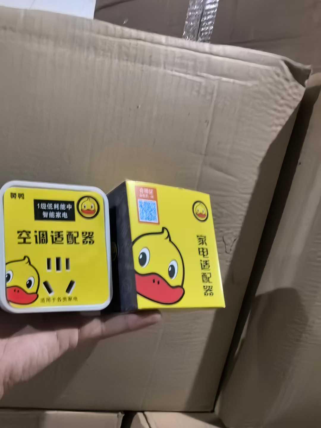 家用节电器省电器