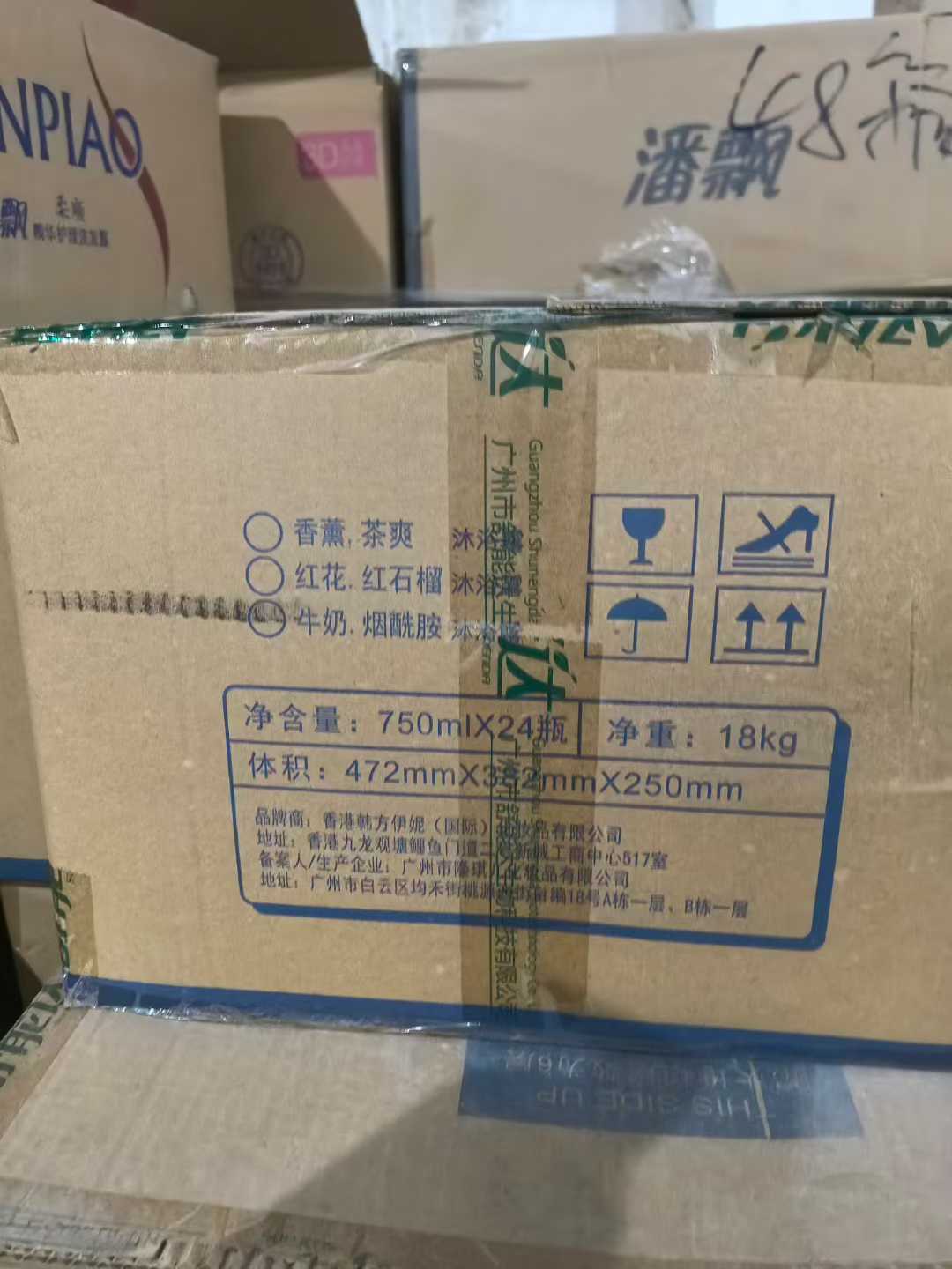 肤仕佳750ml沐浴露