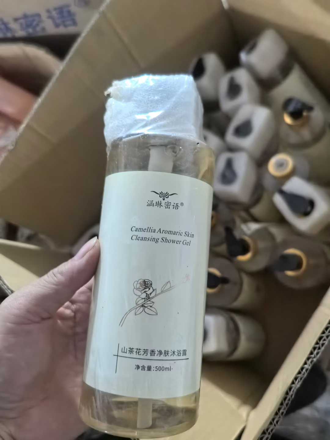 洗发水沐浴露杂货