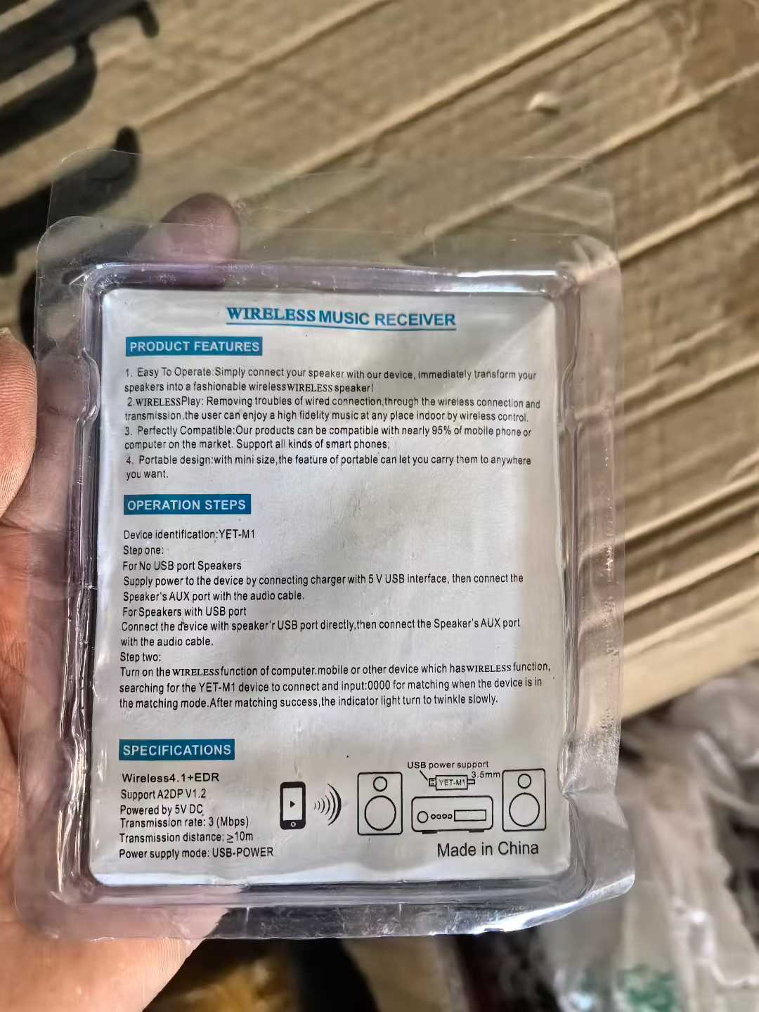 无线蓝牙音频接收器