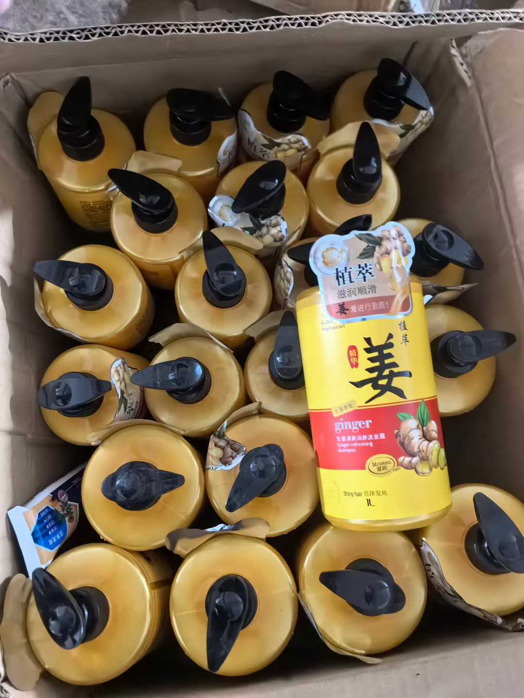 洗发水沐浴露杂货