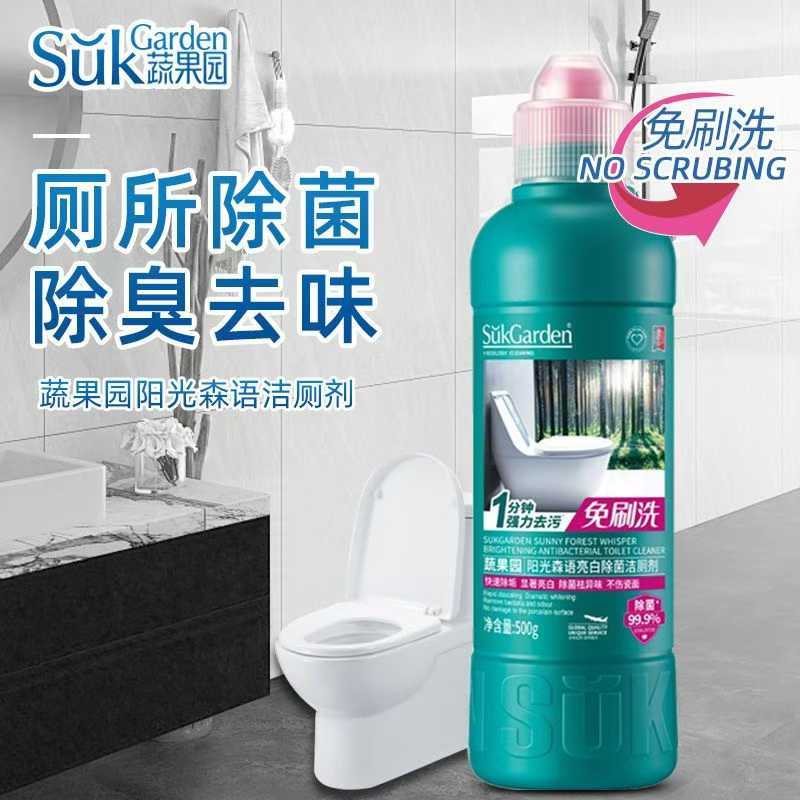 蔬果园洁厕剂