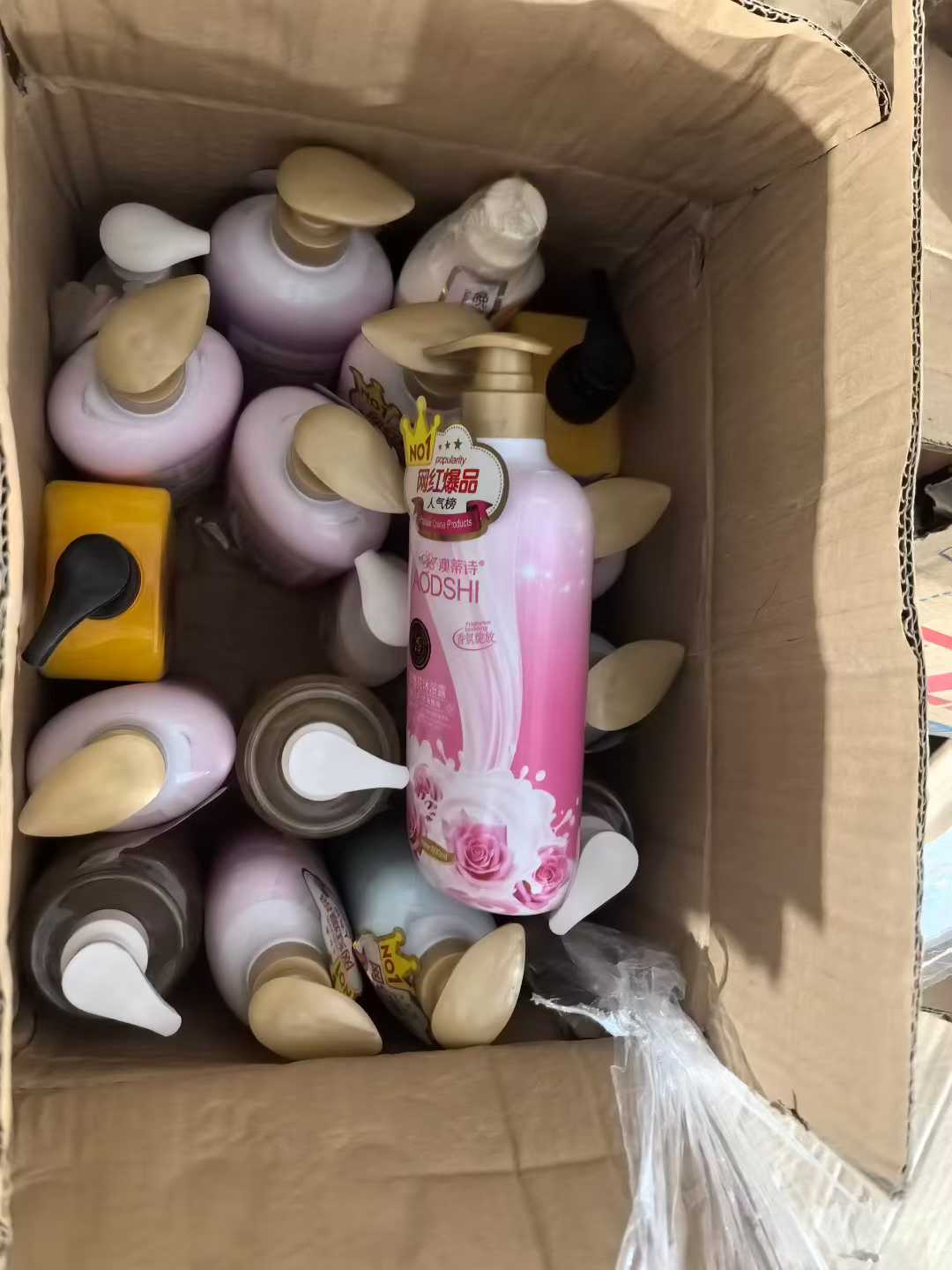 洗发水沐浴露杂货