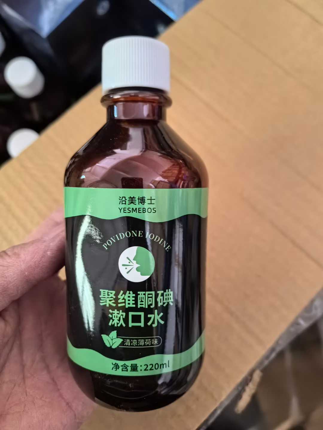 沿美博士聚维酮碘漱口水