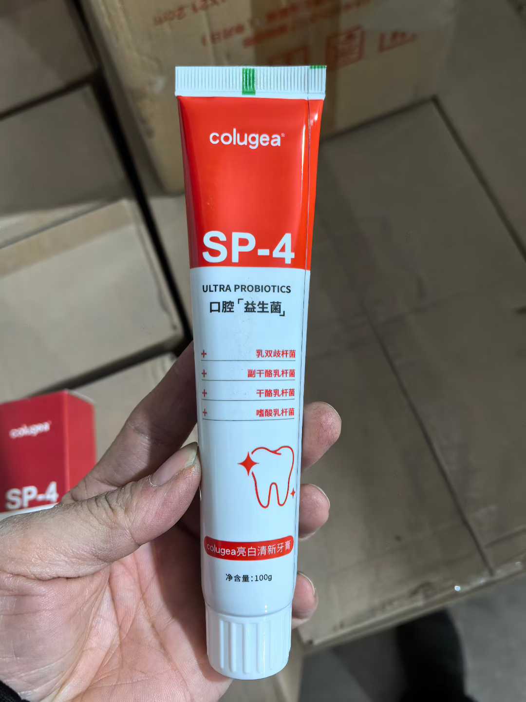 益生菌牙膏
