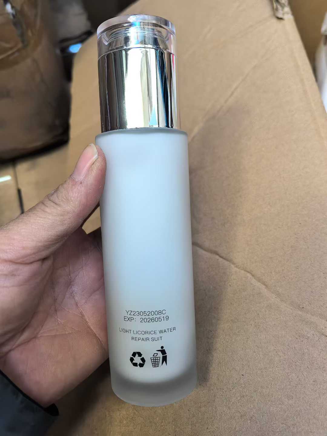 梵赛蕾诗精华乳