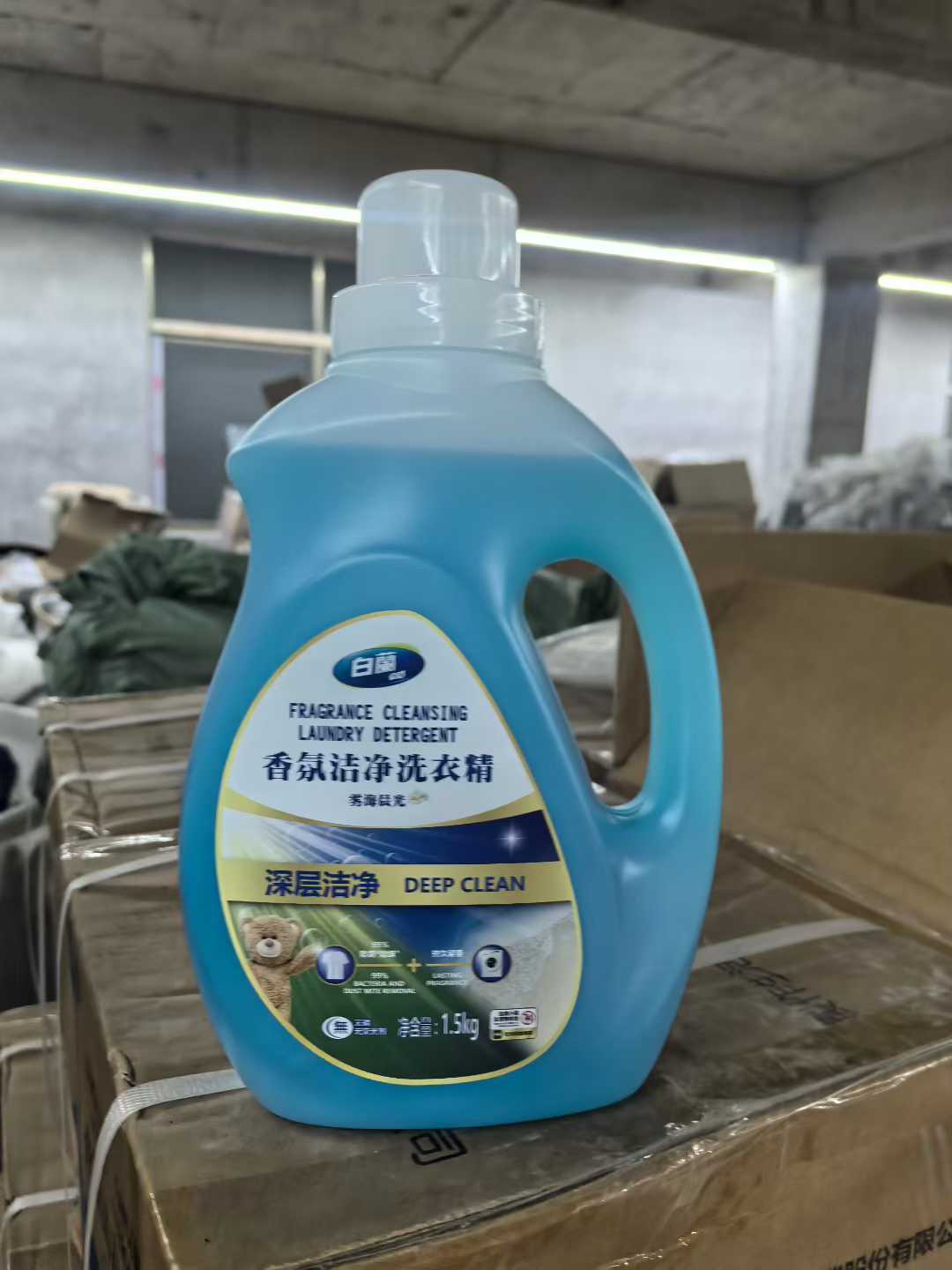 白兰香氛洁净洗衣精