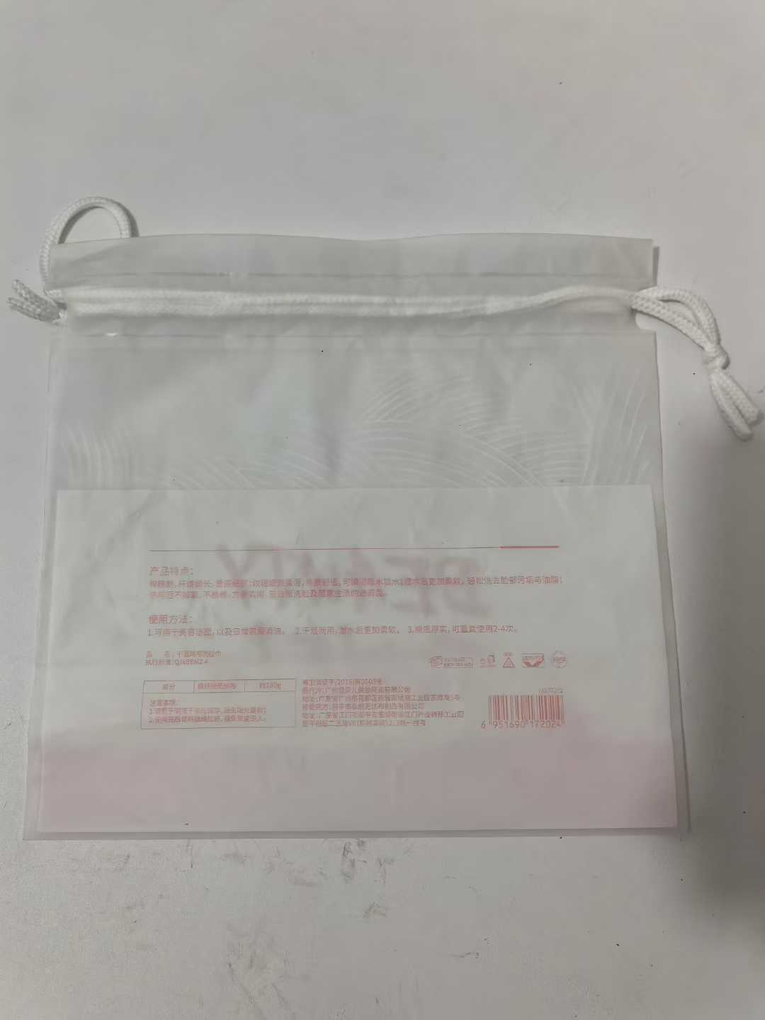 棉柔巾包装袋