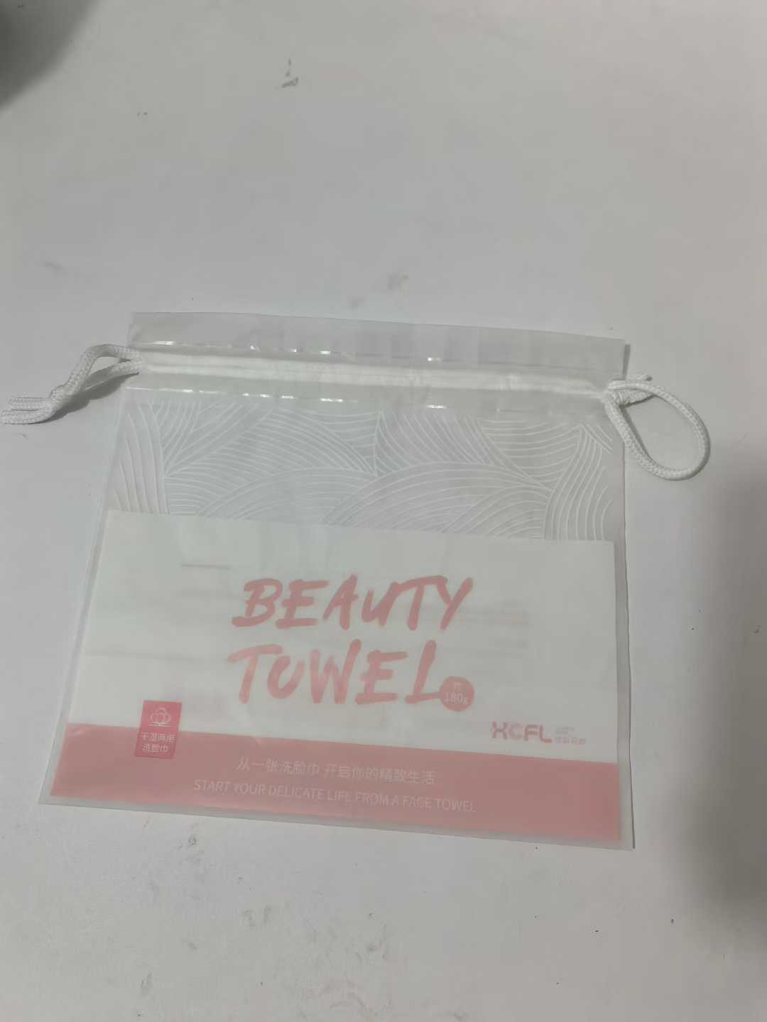 棉柔巾包装袋