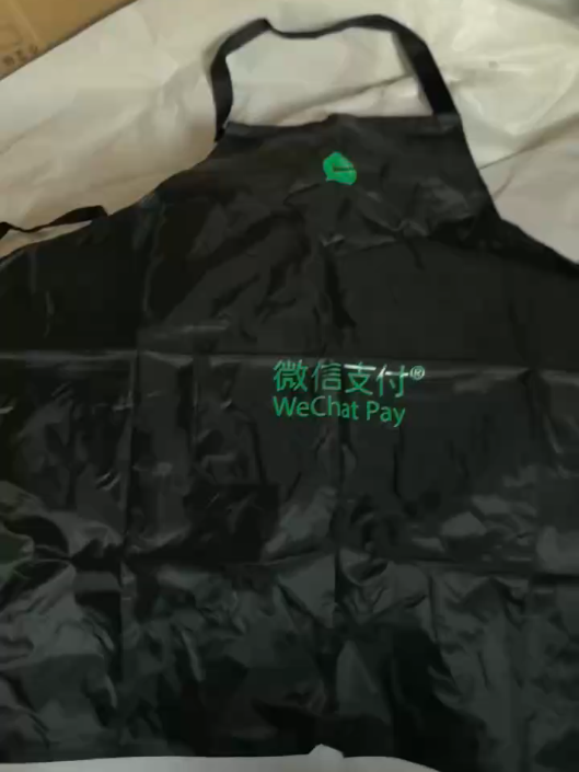 微信支付防水围裙