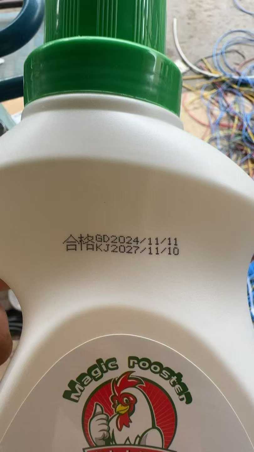 魔力大公鸡洗衣液