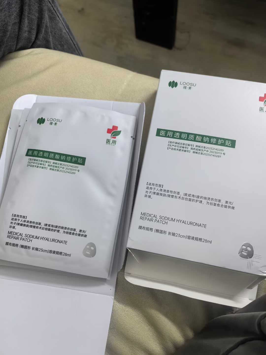 医用透明质酸钠修护贴