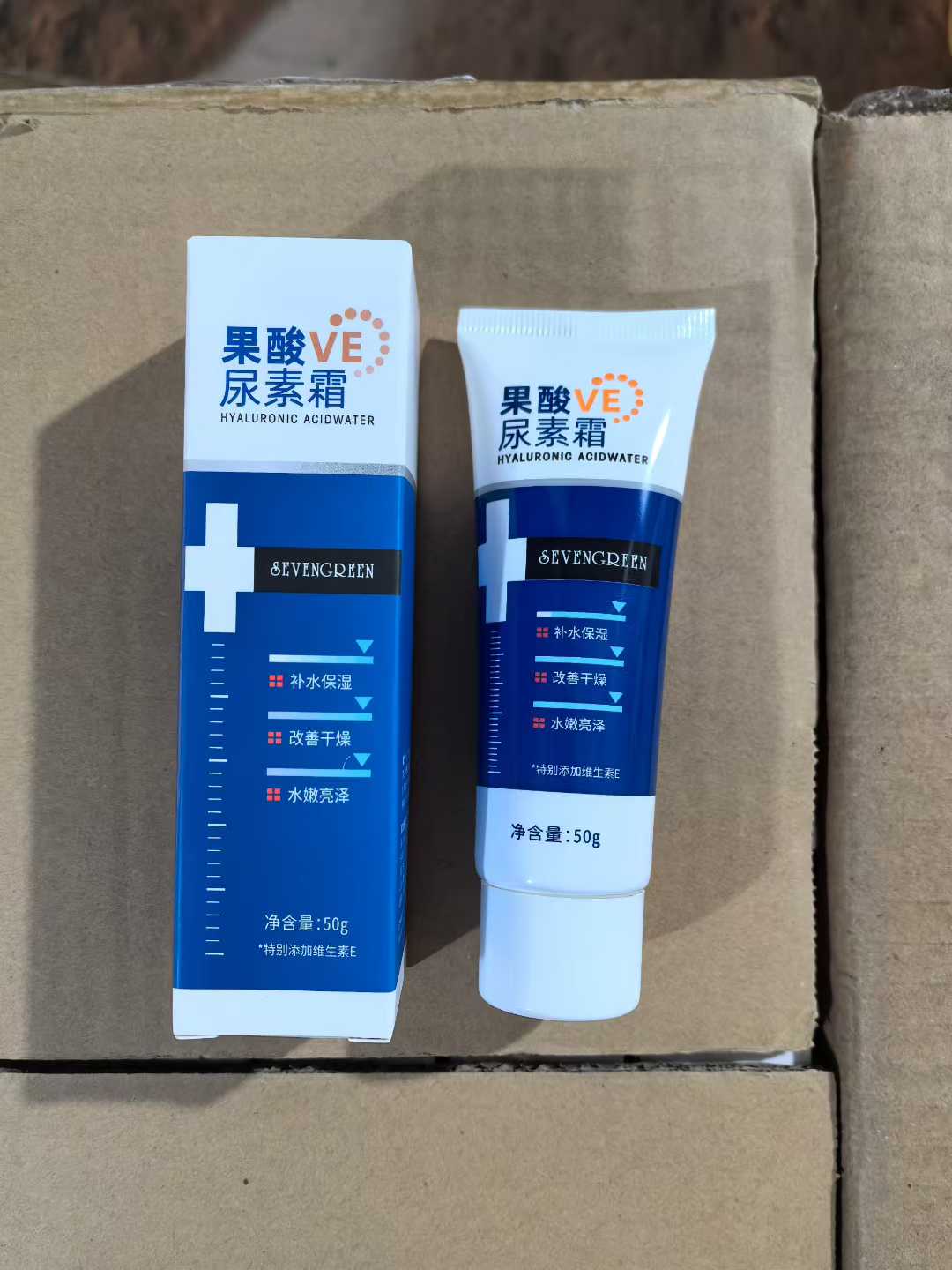 50g果酸VE尿素霜