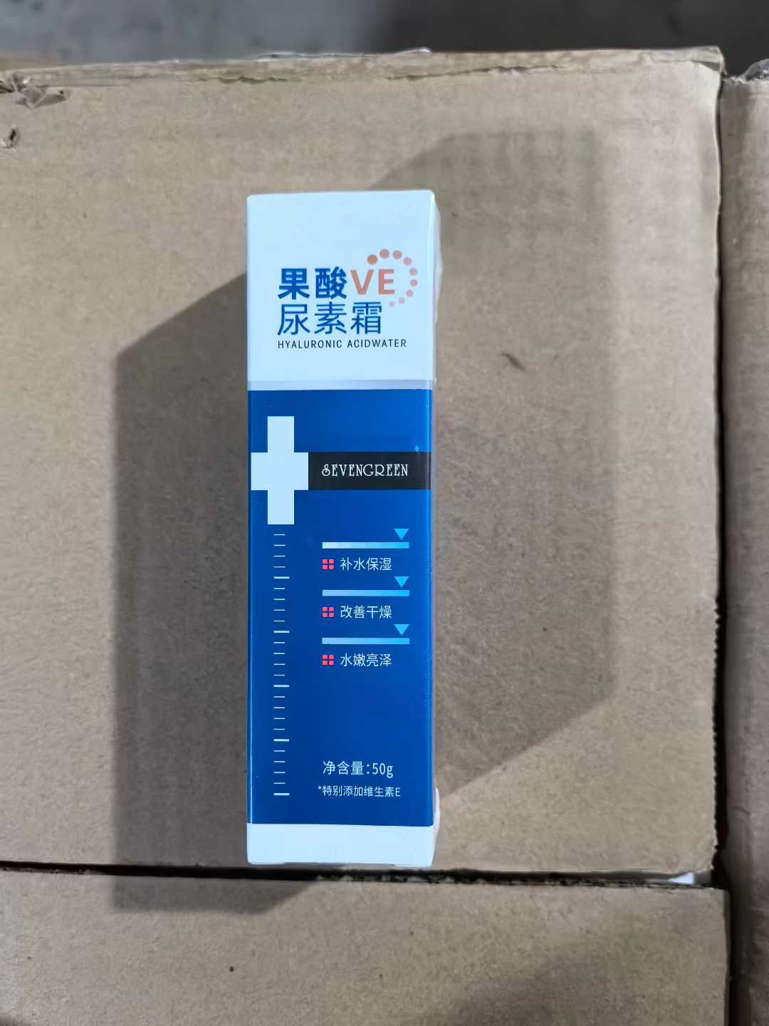 50g果酸VE尿素霜