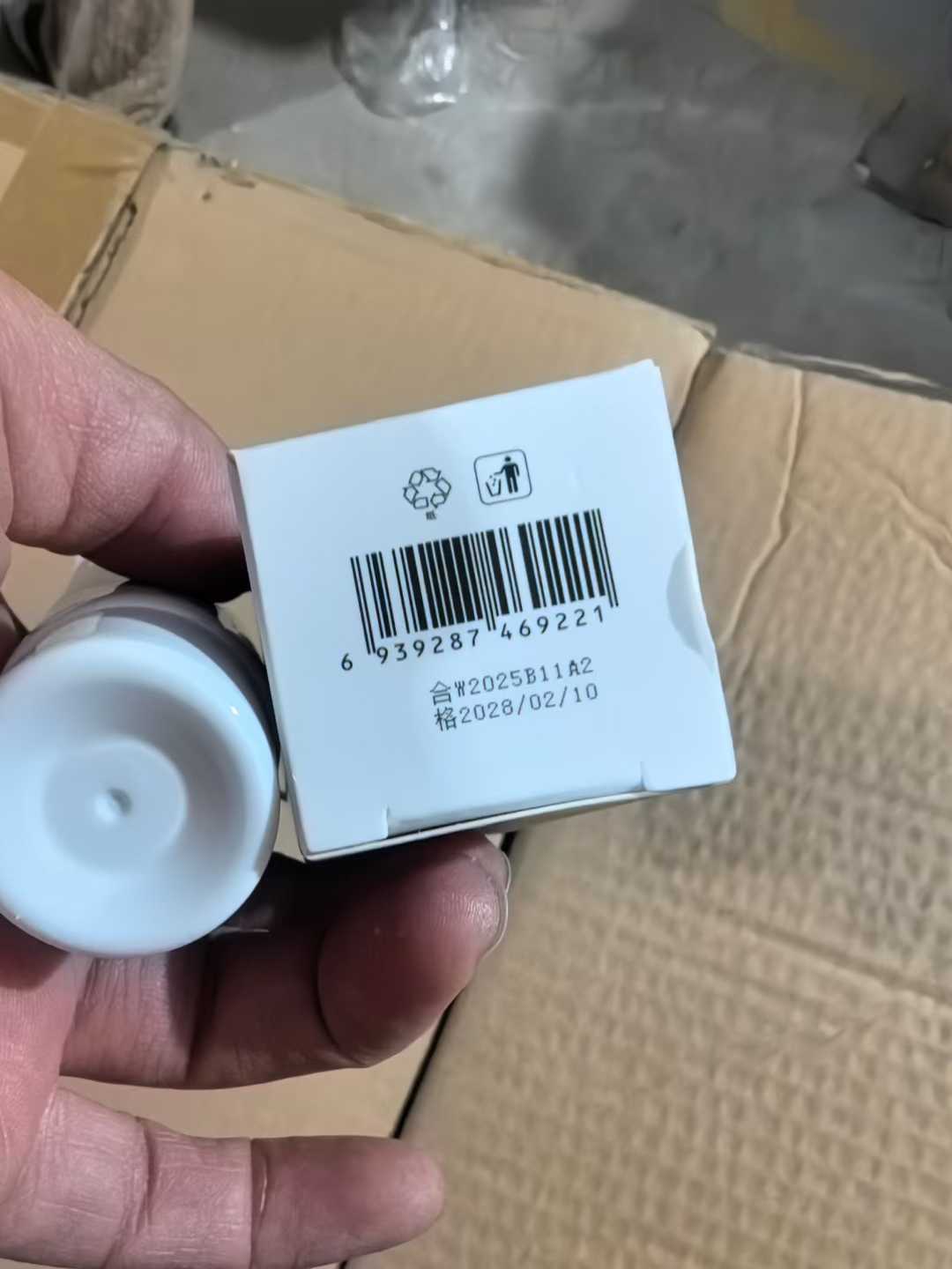 50g果酸VE尿素霜