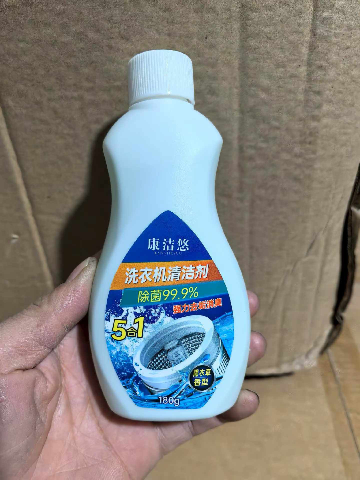 康洁悠洗衣机清洁剂