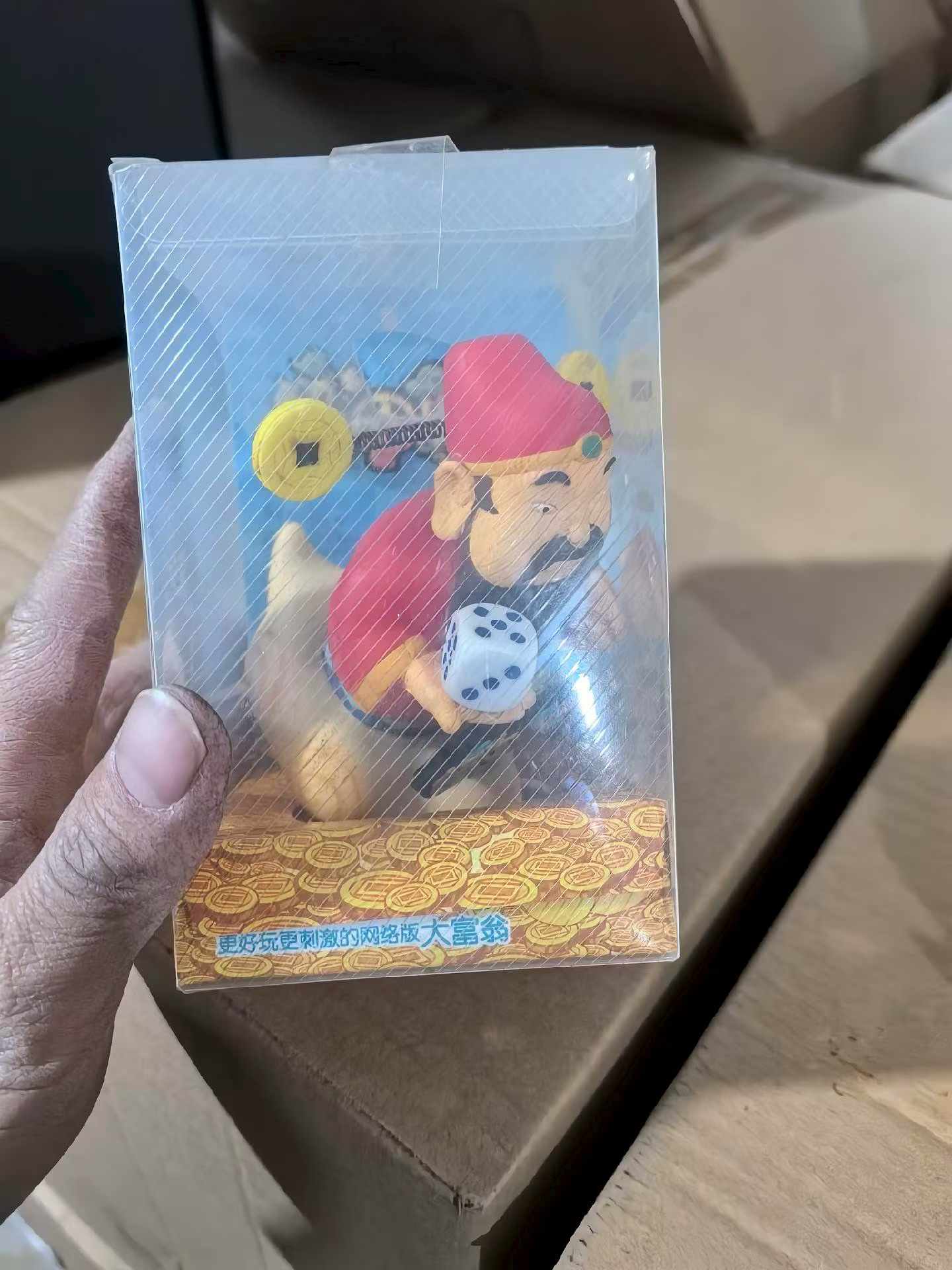 QQ西游财神摆件