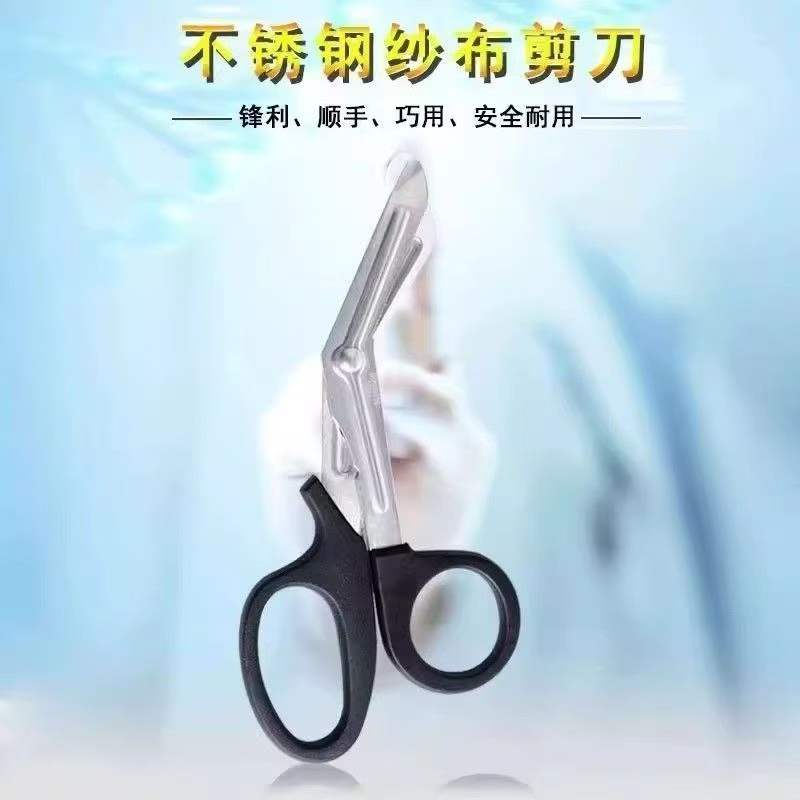 不锈钢纱布剪刀