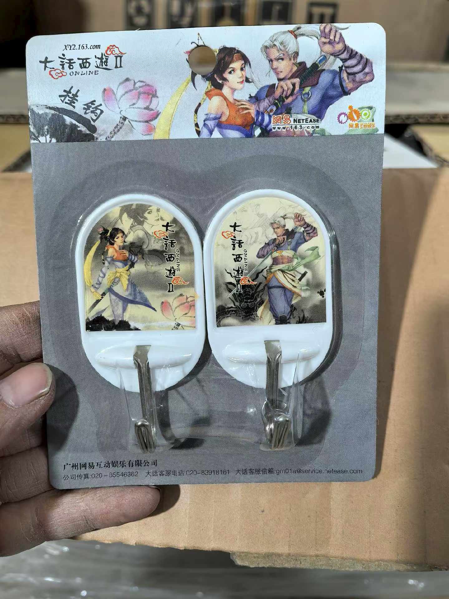 游戏周边免打孔挂钩