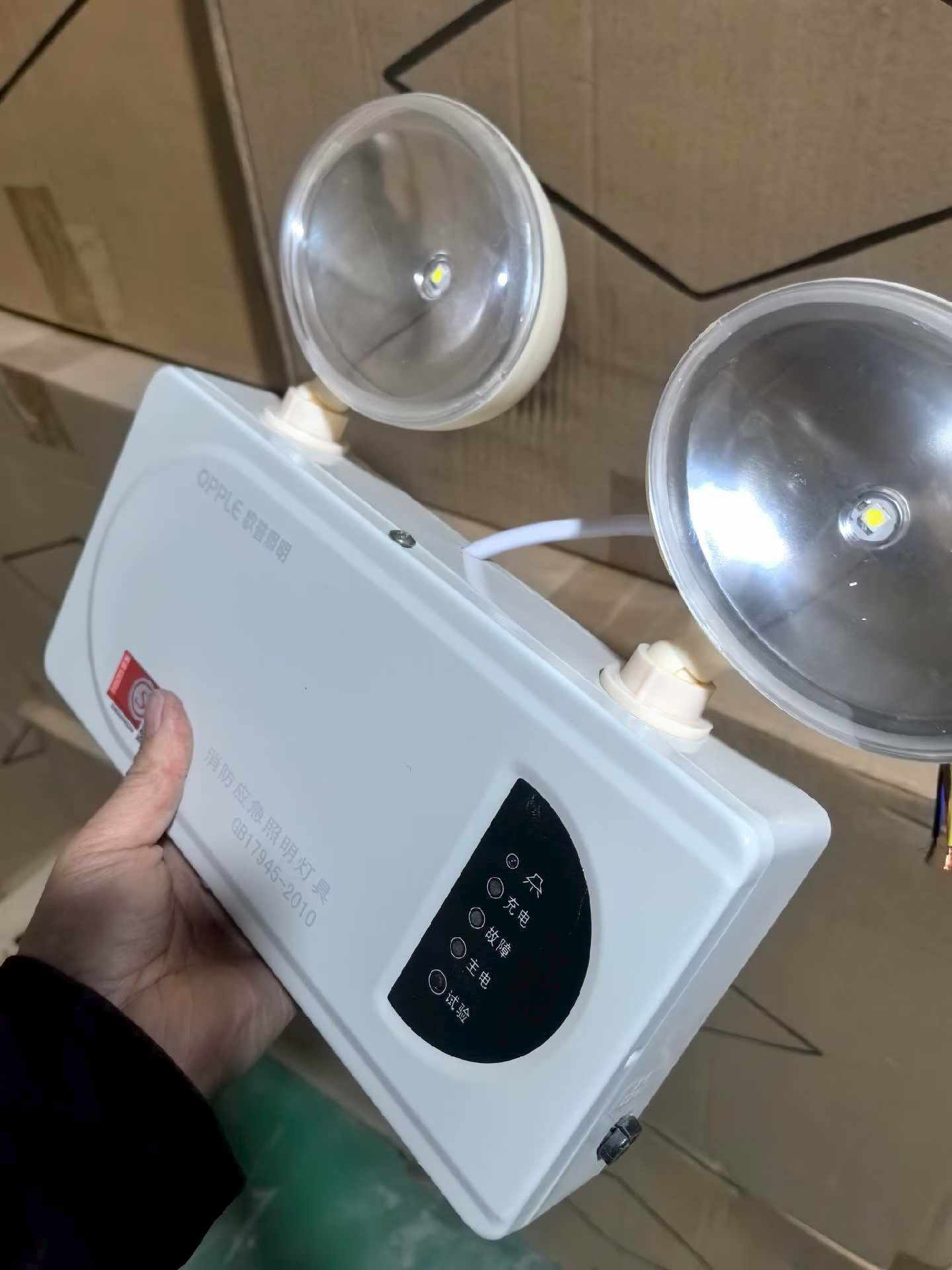 Opple欧普应急照明灯