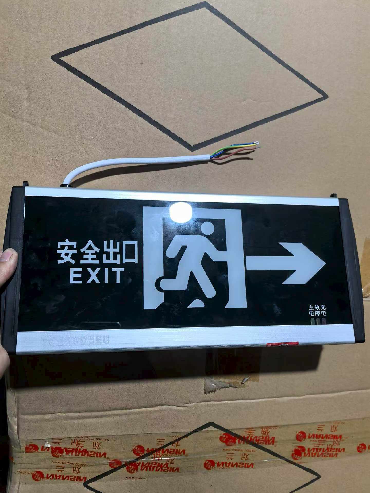 Opple欧普应急照明灯