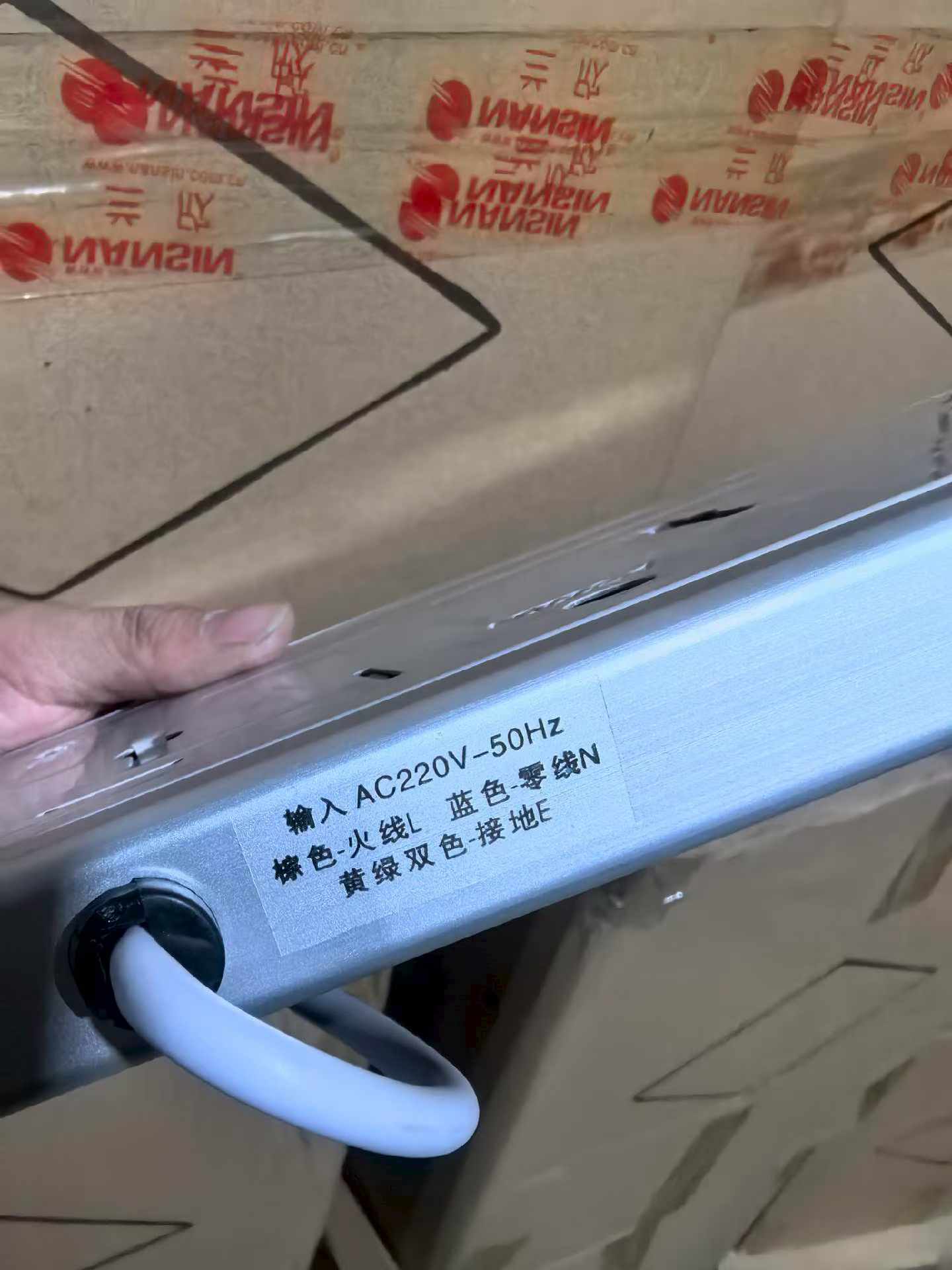 Opple欧普应急照明灯