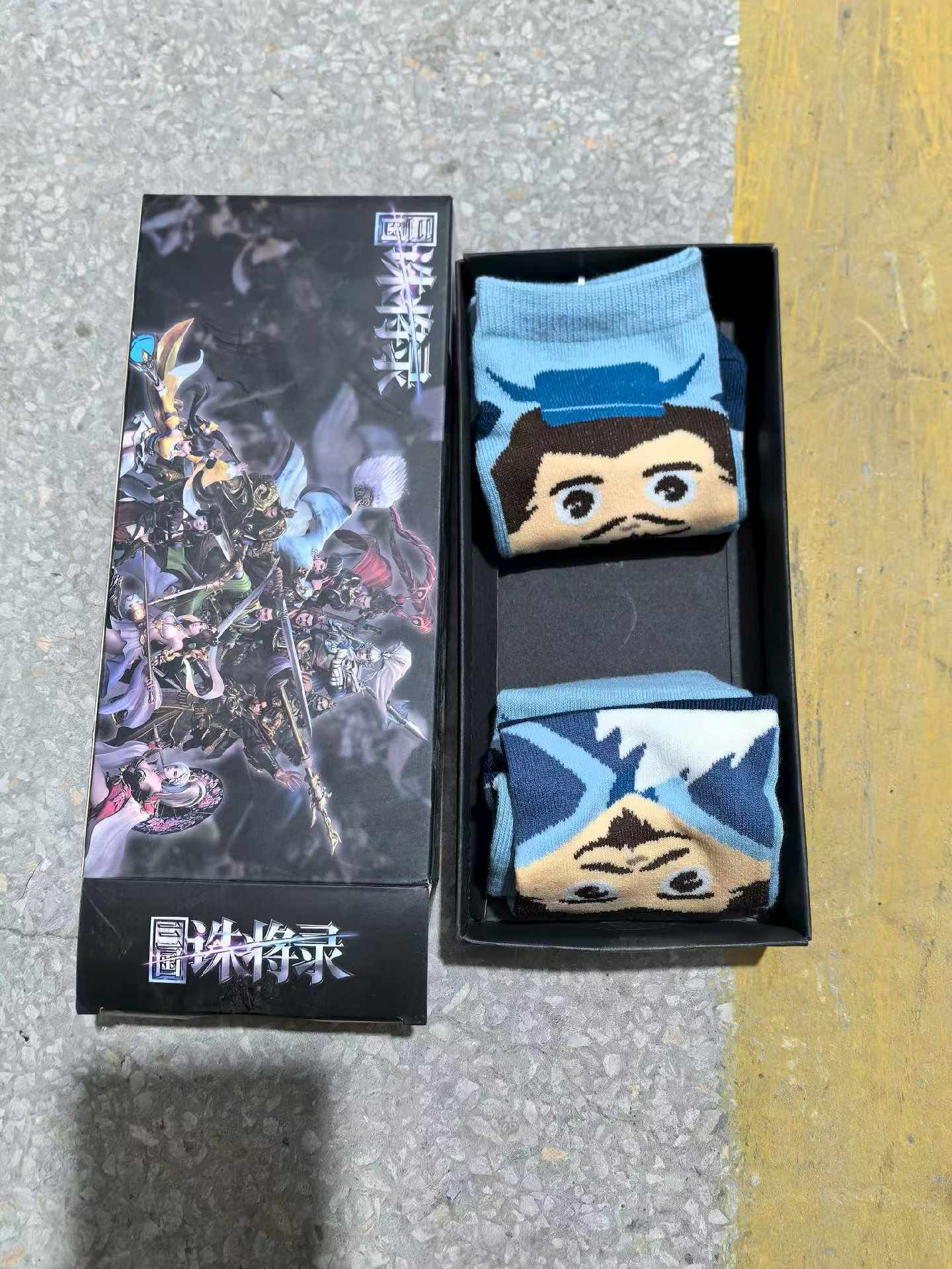 诛将录主题童袜