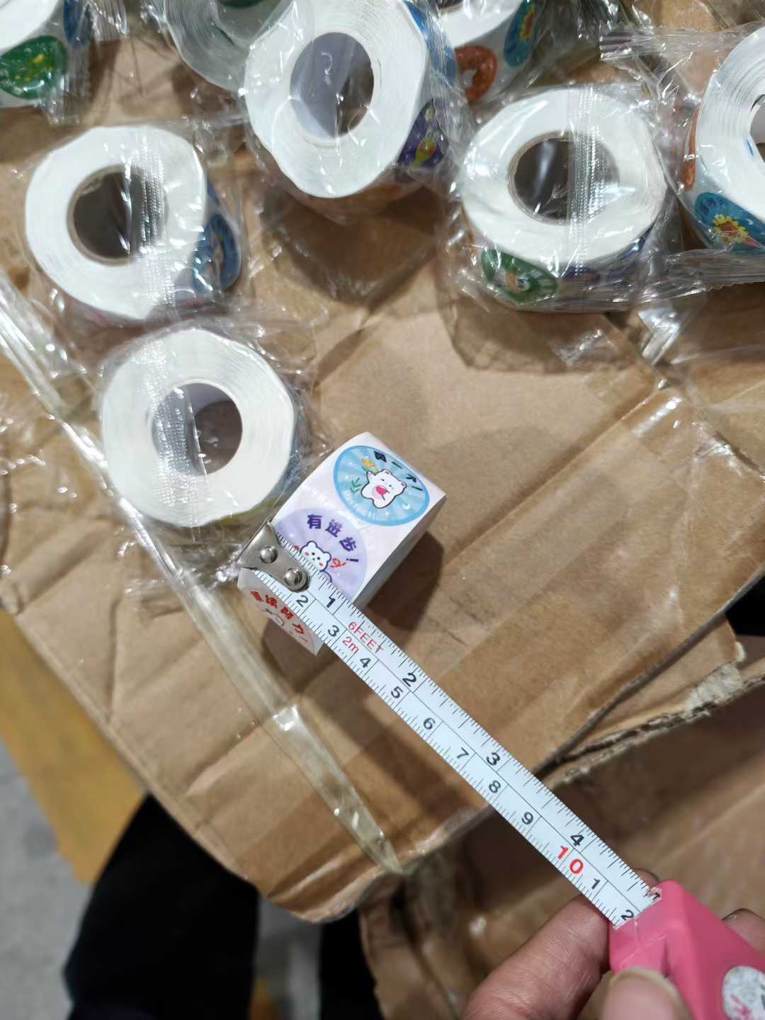 幼儿园不干胶奖励贴纸