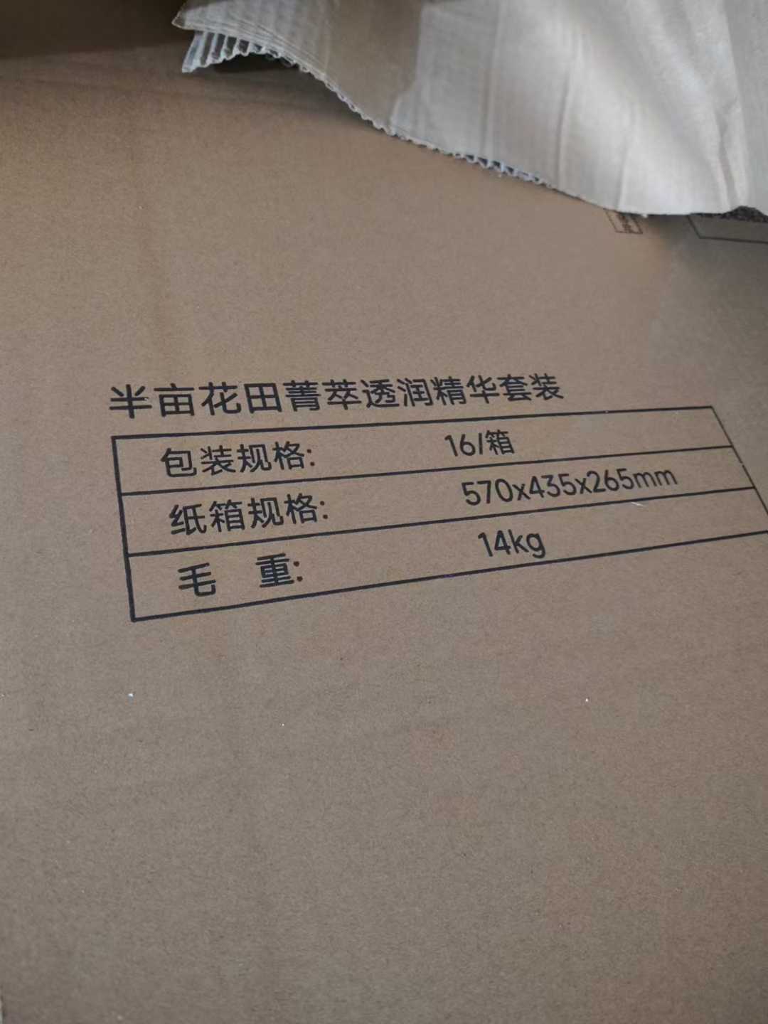 中纸箱
